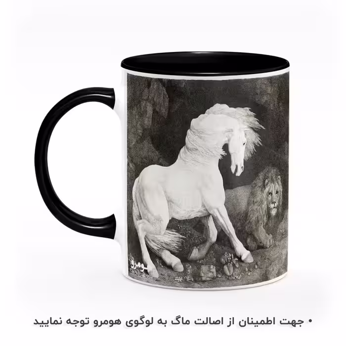 ماگ هومرو طرح اسب و شیر مدل MG7941