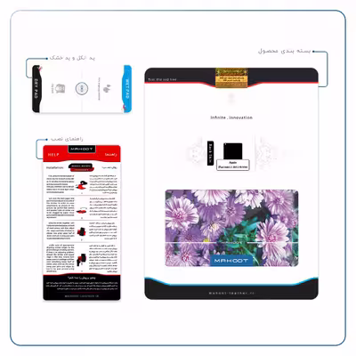 برچسب پوششی ماهوت مدل Purple-Flower مناسب برای تبلت اپل iPad mini 2 2013 A1490