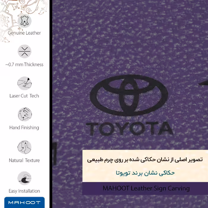 برچسب پوششی ماهوت مدل PL-TYT مناسب برای گوشی موبایل سامسونگ Galaxy S21 Plus 5G