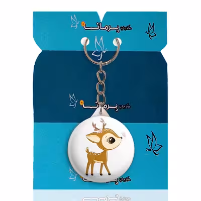 جاکلیدی پرمانه طرح حیوانات کیوت کد pmy.21461