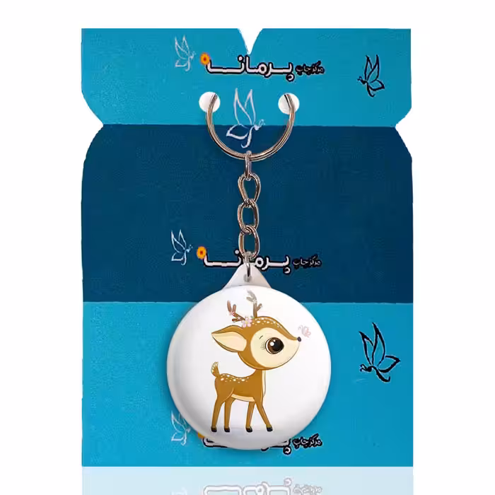 جاکلیدی پرمانه طرح حیوانات کیوت کد pmy.21461