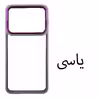 کاور مدل Metalio مناسب برای گوشی موبایل شیائومی Poco X4 Pro 5G