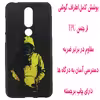کاور مدل A1786 مناسب برای گوشی موبایل نوکیا 5.1 Plus