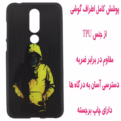 کاور مدل A1786 مناسب برای گوشی موبایل نوکیا 5.1 Plus