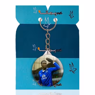 جاکلیدی پرمانه طرح رومیرو لوکاکو کد pmy.17587