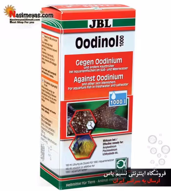 داروی ادونیوم مخملی جی بی ال