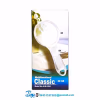 ذره بین دانش آموزی دسته فانتزی طرح کلاسیک


