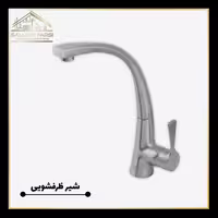 شیر-ظرفشویی-کرومات-مدل-مدیا-کروم-مات