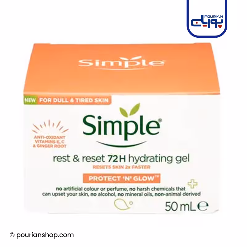 ژل کرم آبرسان 72 ساعته سیمپل _ Simple hydrating gel