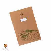 دفتر شطرنجی A5 چین دات (DAT)