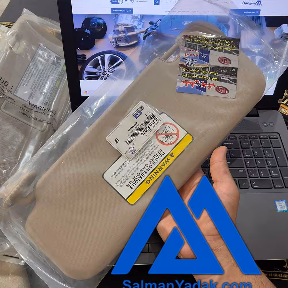 افتابگیر هیوندا النترا 85220F2000