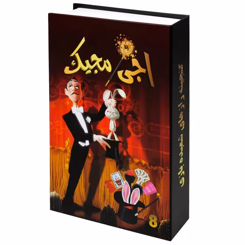 ابزار شعبده بازی مدل اجی مجیک کد AJ MJ 008کدm107