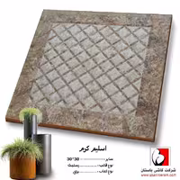 سرامیک اسلیم کرم 30*30 کاشی باستان
