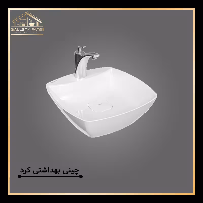 روشویی روکابینتی لویزا چینی کرد