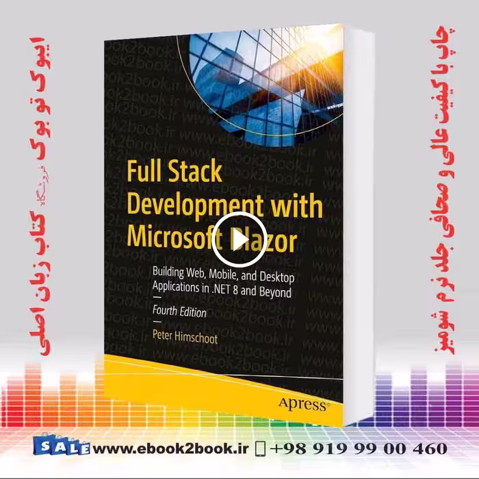 Full Stack Development with Microsoft Blazor