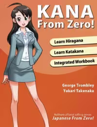 کتاب آموزش هیراگانا و کاتاکانا ژاپنی Kana From Zero Learn Japanese Hiragana and Katakana with integrated workbook ژاپنی از صفر