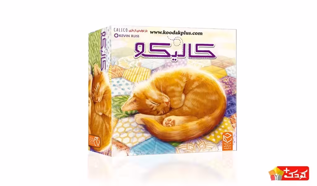 بازی فکری کالیکو چارپایه