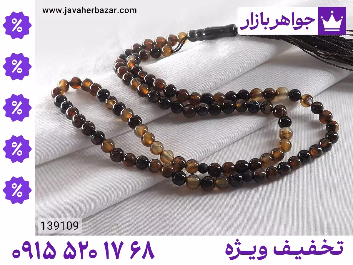 عقیق جزع محصول ویژه جواهربازار