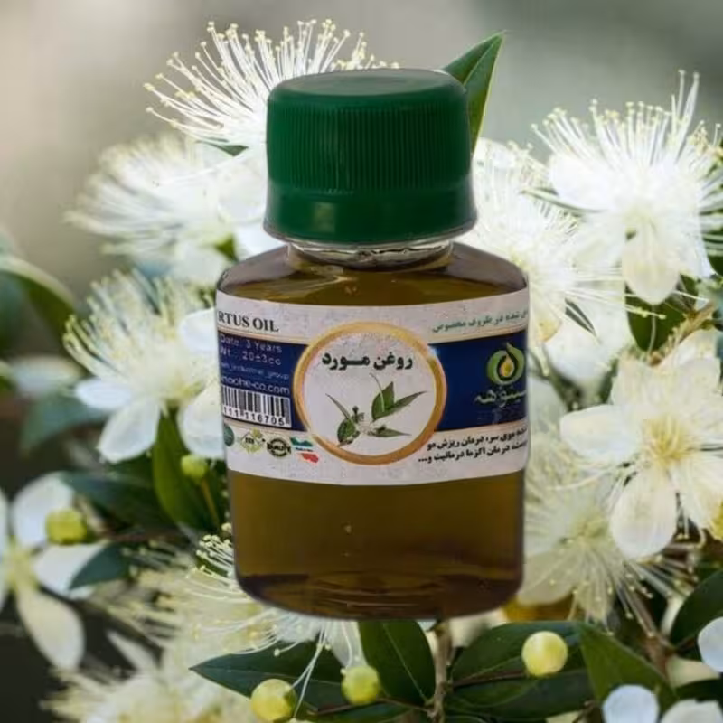 روغن مورد 60cc موسسه پژوهشی طبی بازرگانی سیمرغ (پرپشت کننده تقویت و لطافت مو سر،ریش،ابرو،التیام زخم و سوختگی،رفع بو بد)