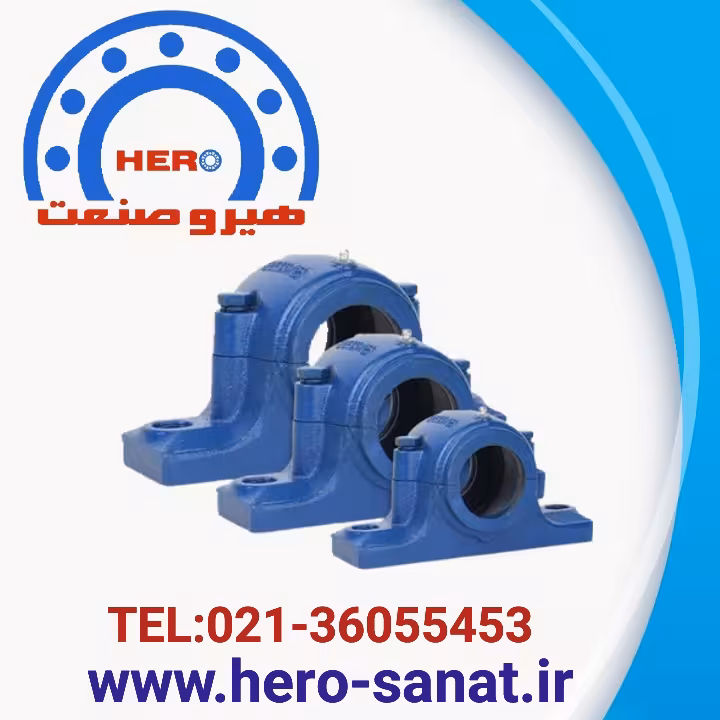 یاتاقان SNH211 برند HCB ساخت ترکیه