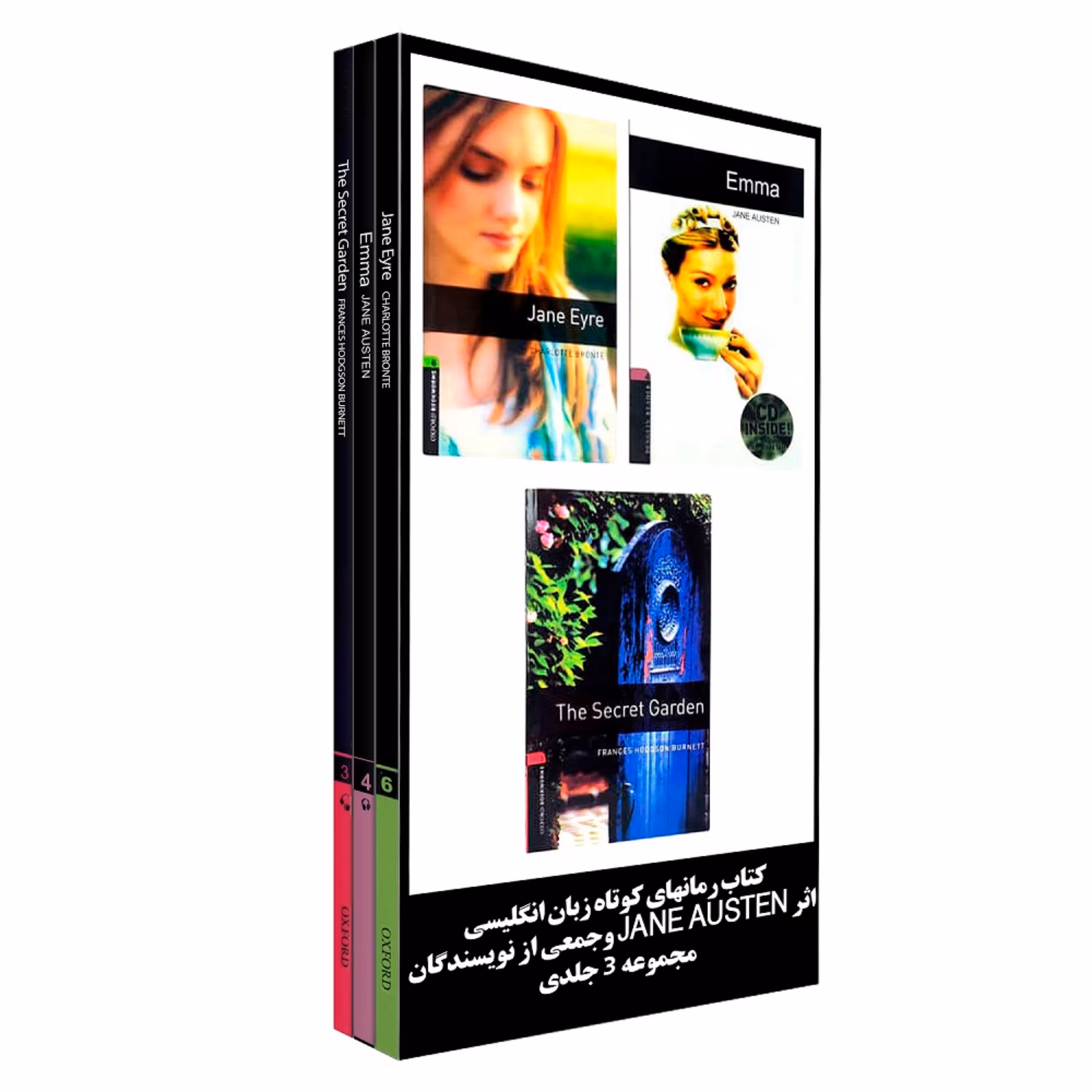 کتاب رمانهای کوتاه زبان انگلیسی اثر JANE AUSTENوجمعی از نویسندگان مجموعه 3جلدی