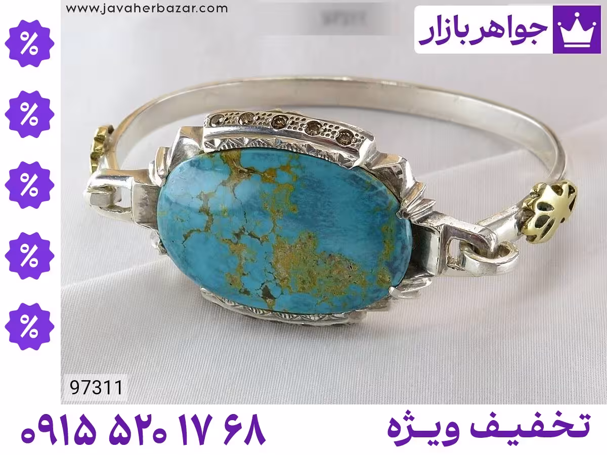 دستبند الماس محصول ویژه جواهربازار