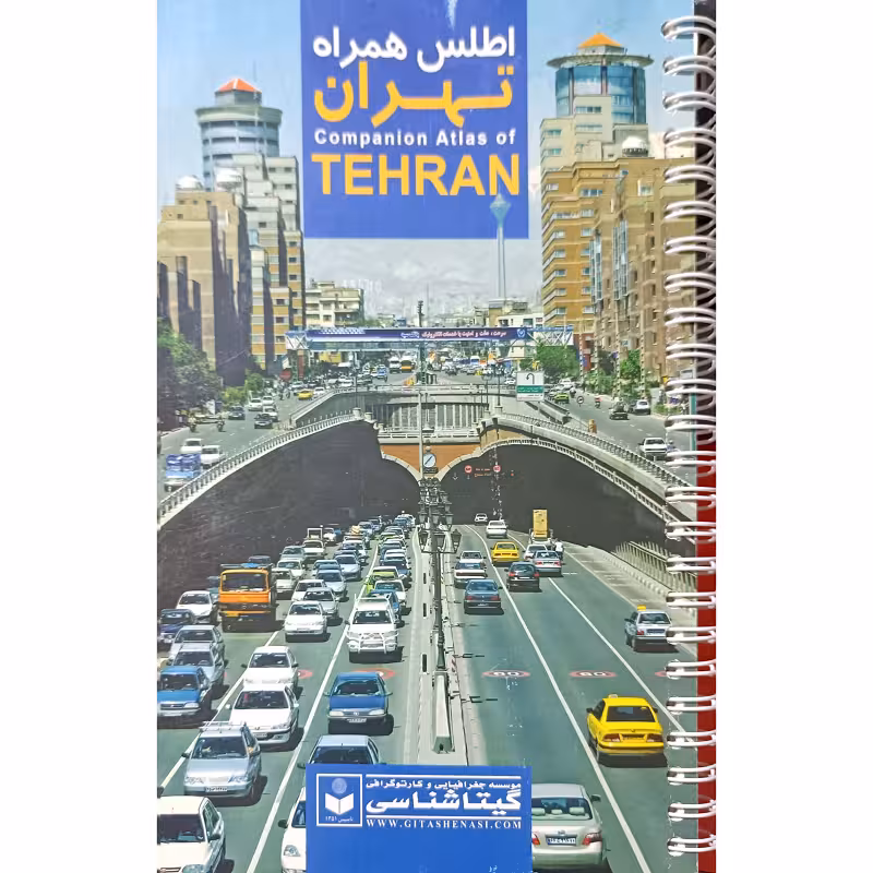 اطلس همراه تهران
