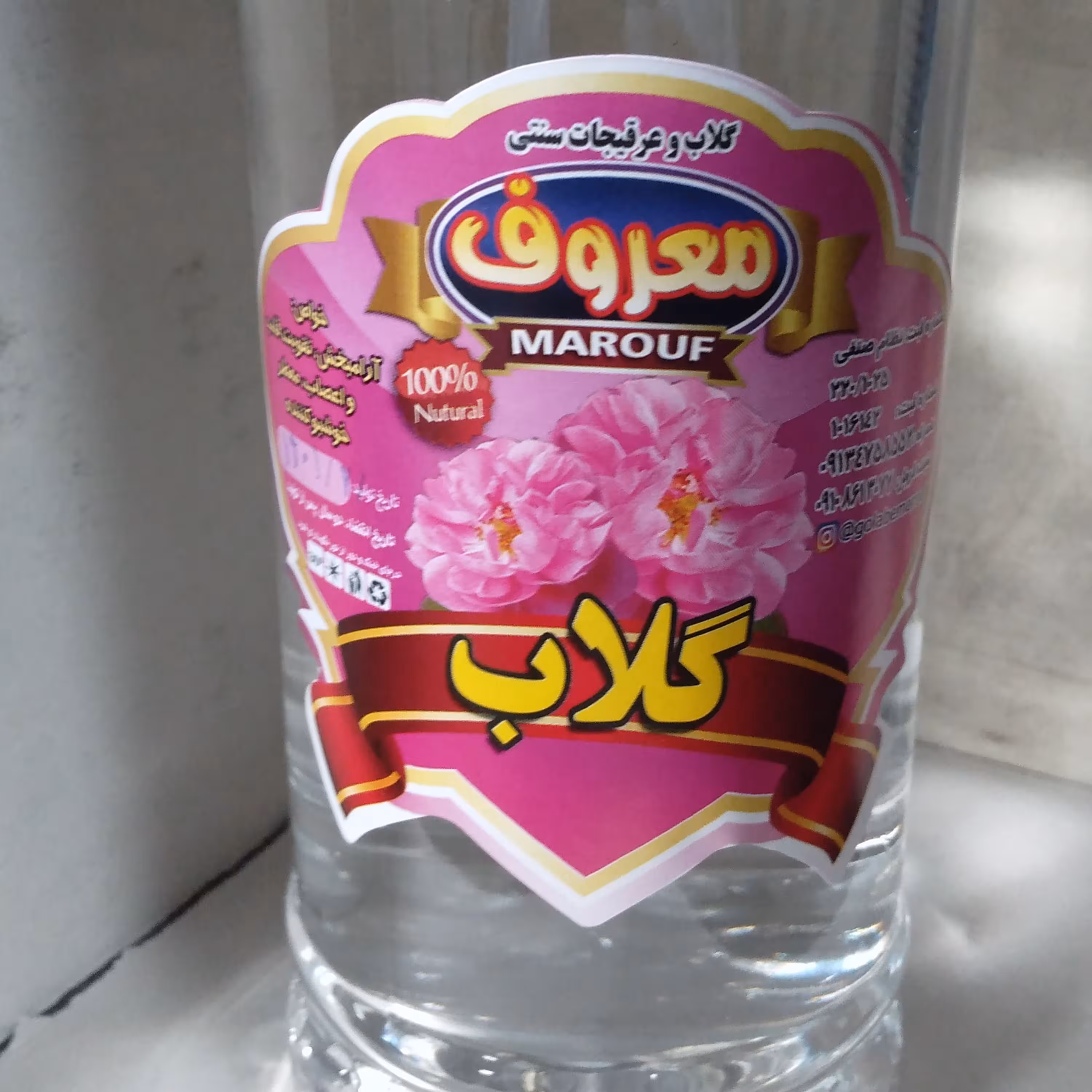 گلاب معروف 1لیتری