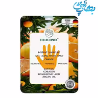ماسک آبرسان دست پرتقال هلیکونیکس