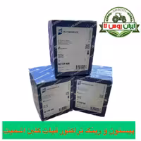 پیستون و رینگ تراکتور فیات کلبن اشمیت