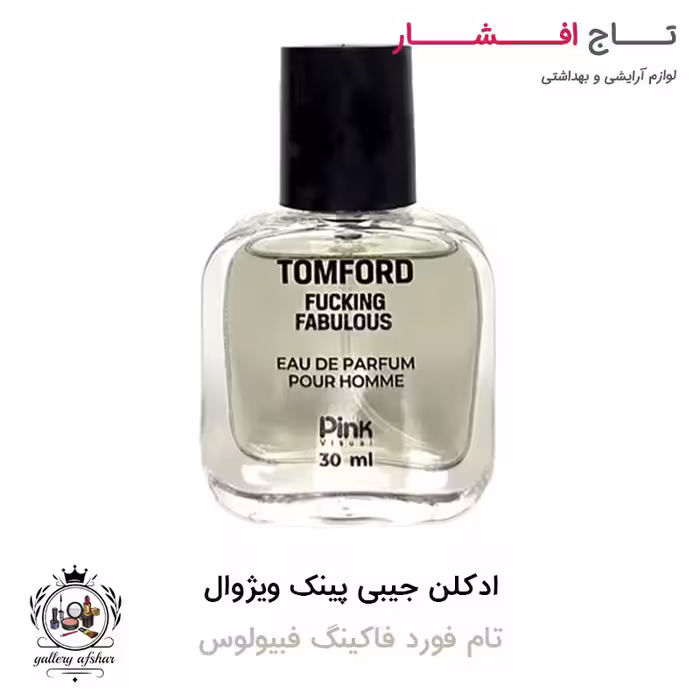عطر جیبی پینک ویژوال تام فورد فاکینگ فابولوس 30 میلی لیتر