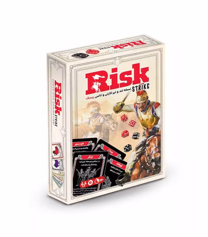 بازی ریسک کارتی Risk Strike