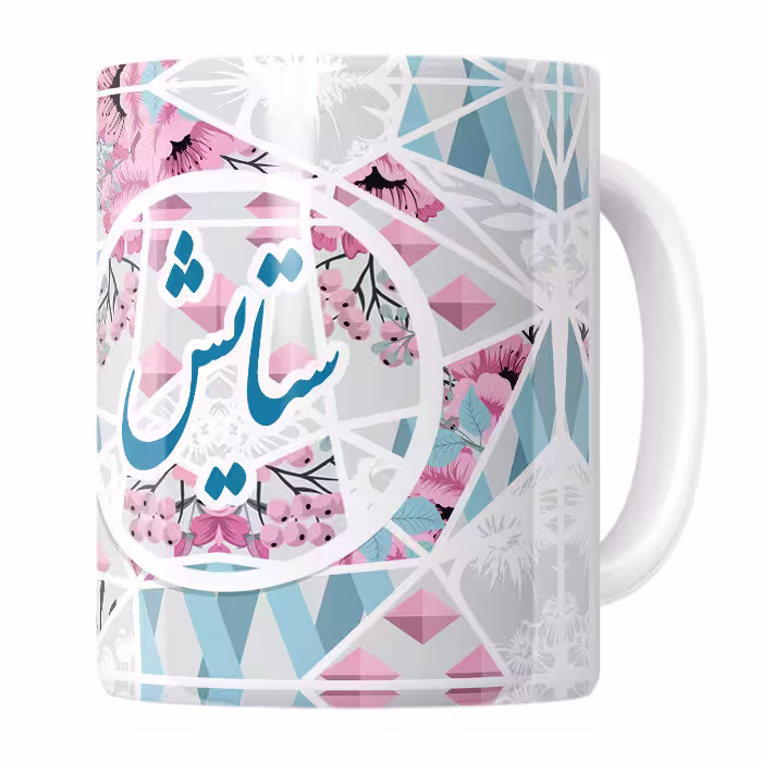 خرید ماگ-لیوان   ستایش