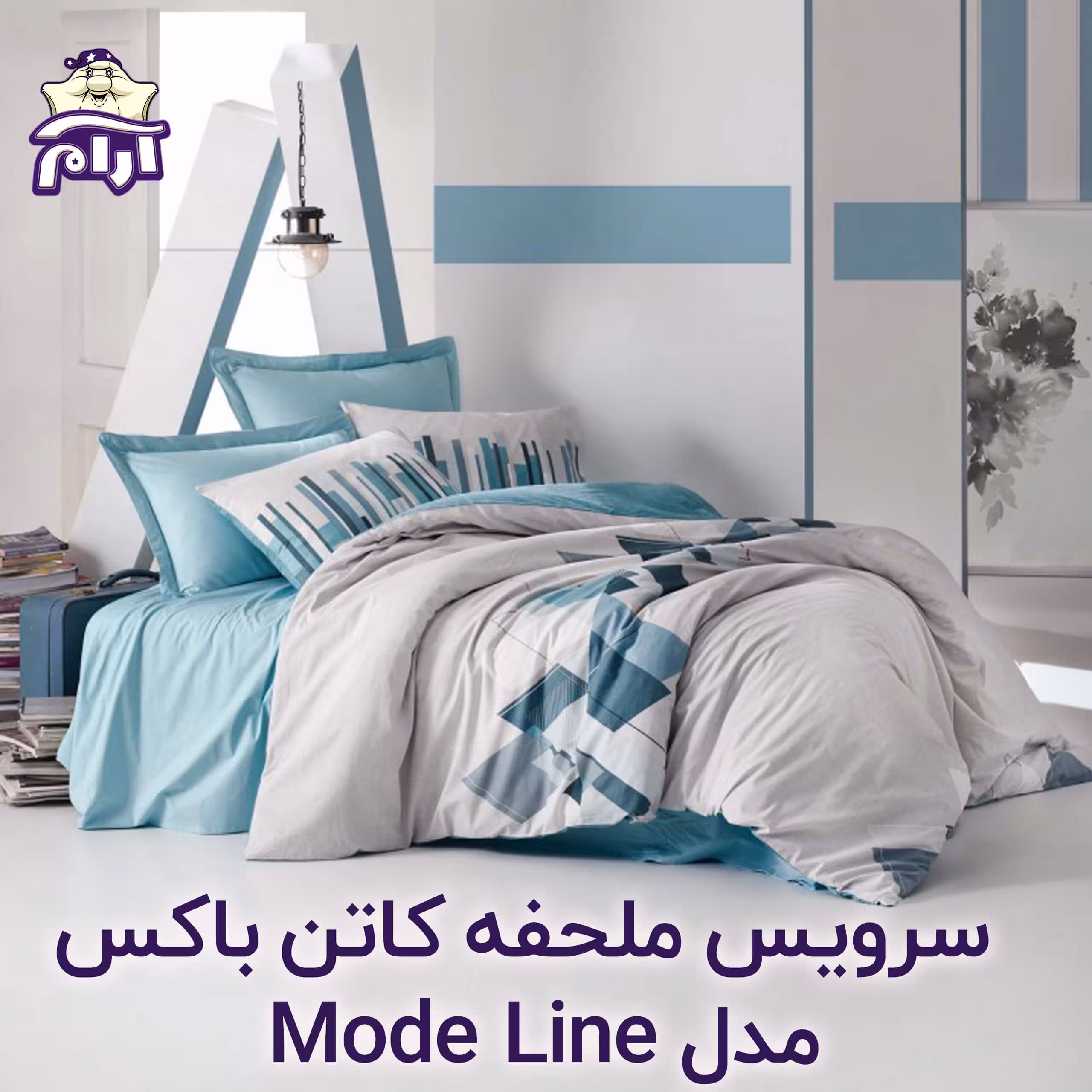 سرویس ملحفه کاتن باکس مدل Mode Line NESTO دو نفره 4 تکه