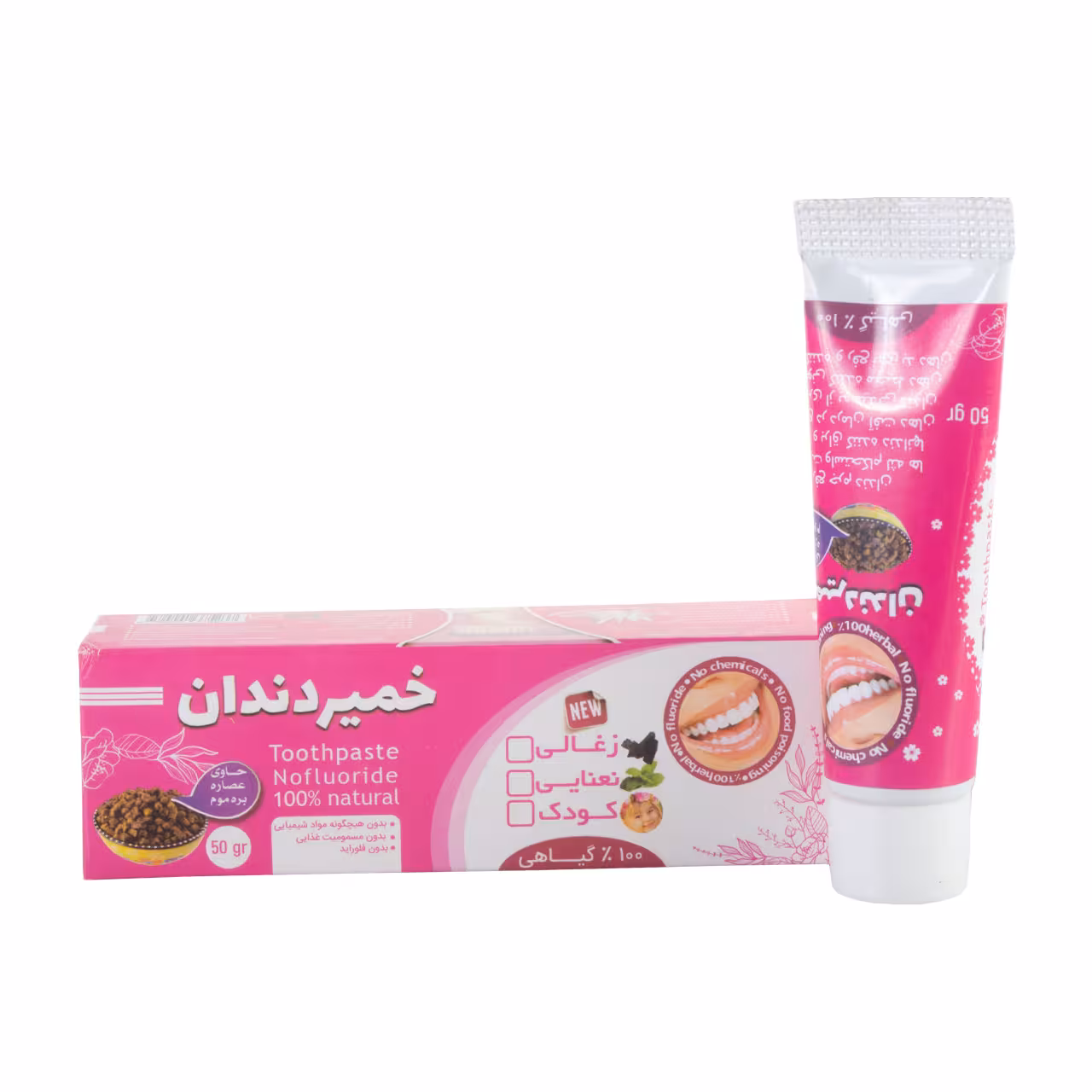 خمیر دندان حاوی عصاره بره موم 50 گرمی