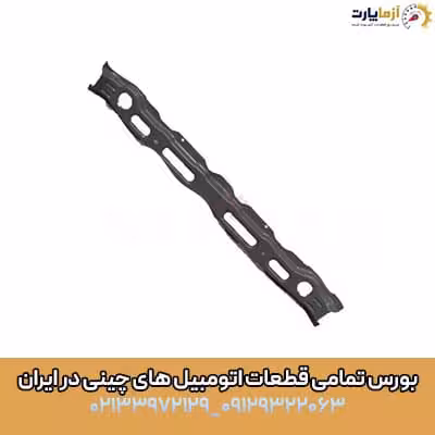 رام زیر رادیاتور اف ایکس
