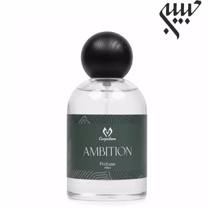 عطر ادکلن کارپه دیم امبیشن Carpe Diem Ambition