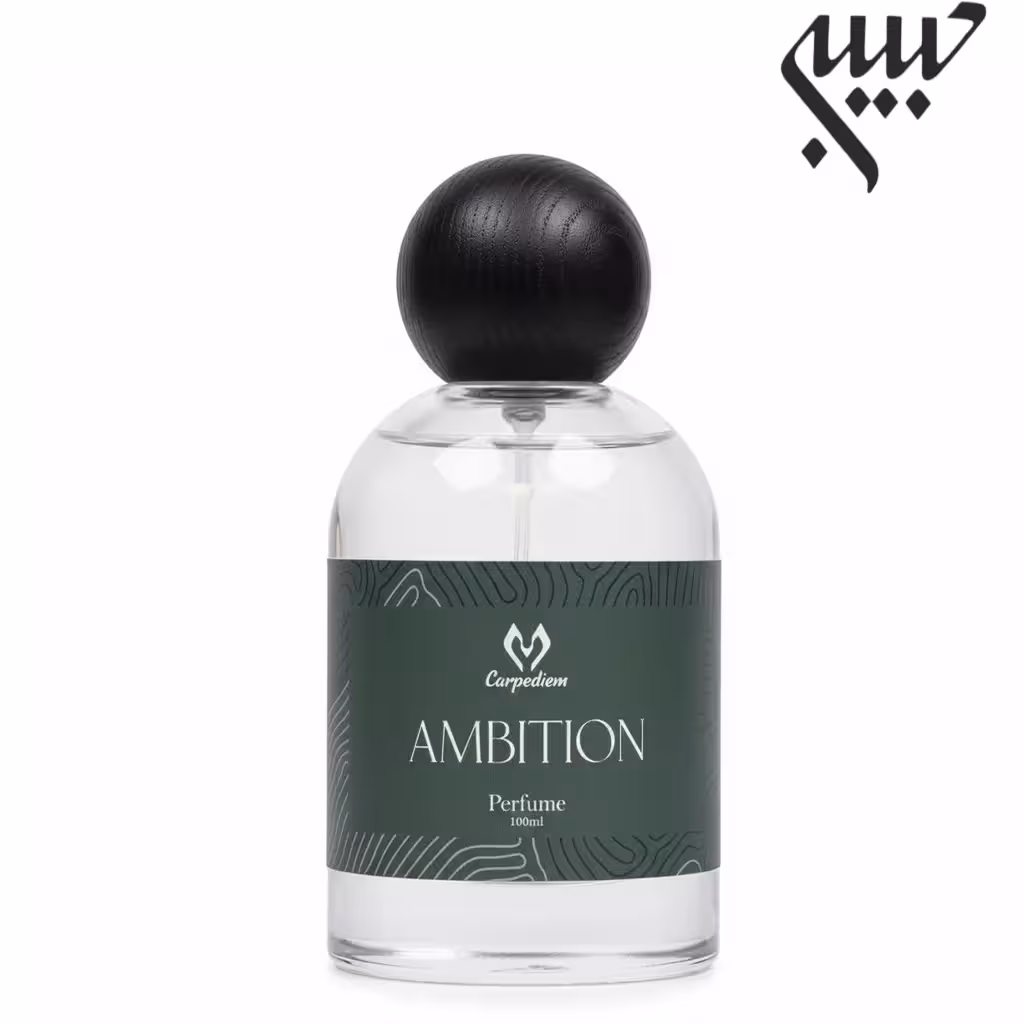 عطر ادکلن کارپه دیم امبیشن Carpe Diem Ambition