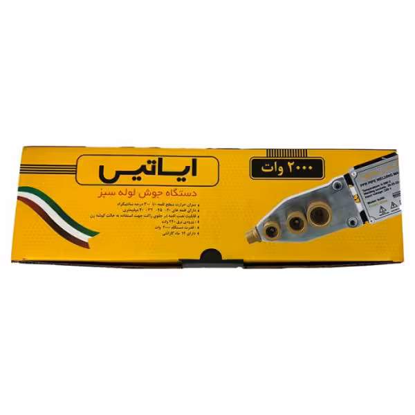 دستگاه جوش لوله سبز 2000 وات ایساتیس