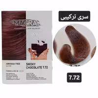کیت رنگ مو بدون آمونیاک ماگرای شکلاتی دودی MAGRAY 7.72