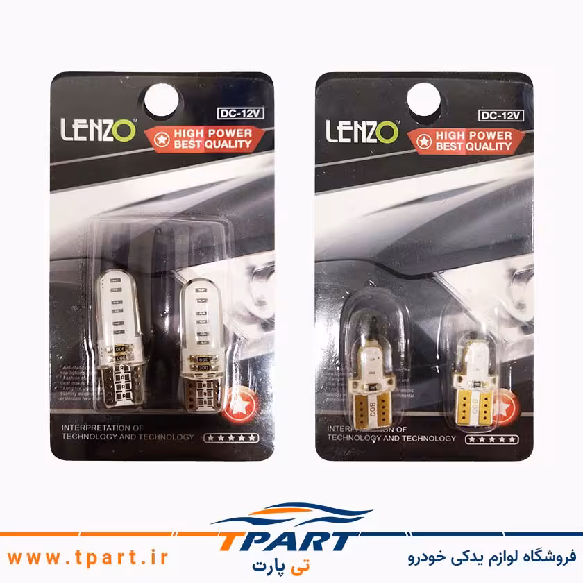 لامپ چراغ کوچک پژو 206 و LED – SD سکن جفت