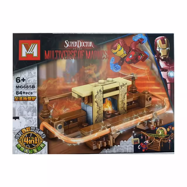 ساختنی لگو مای ورلد مدل mg685B