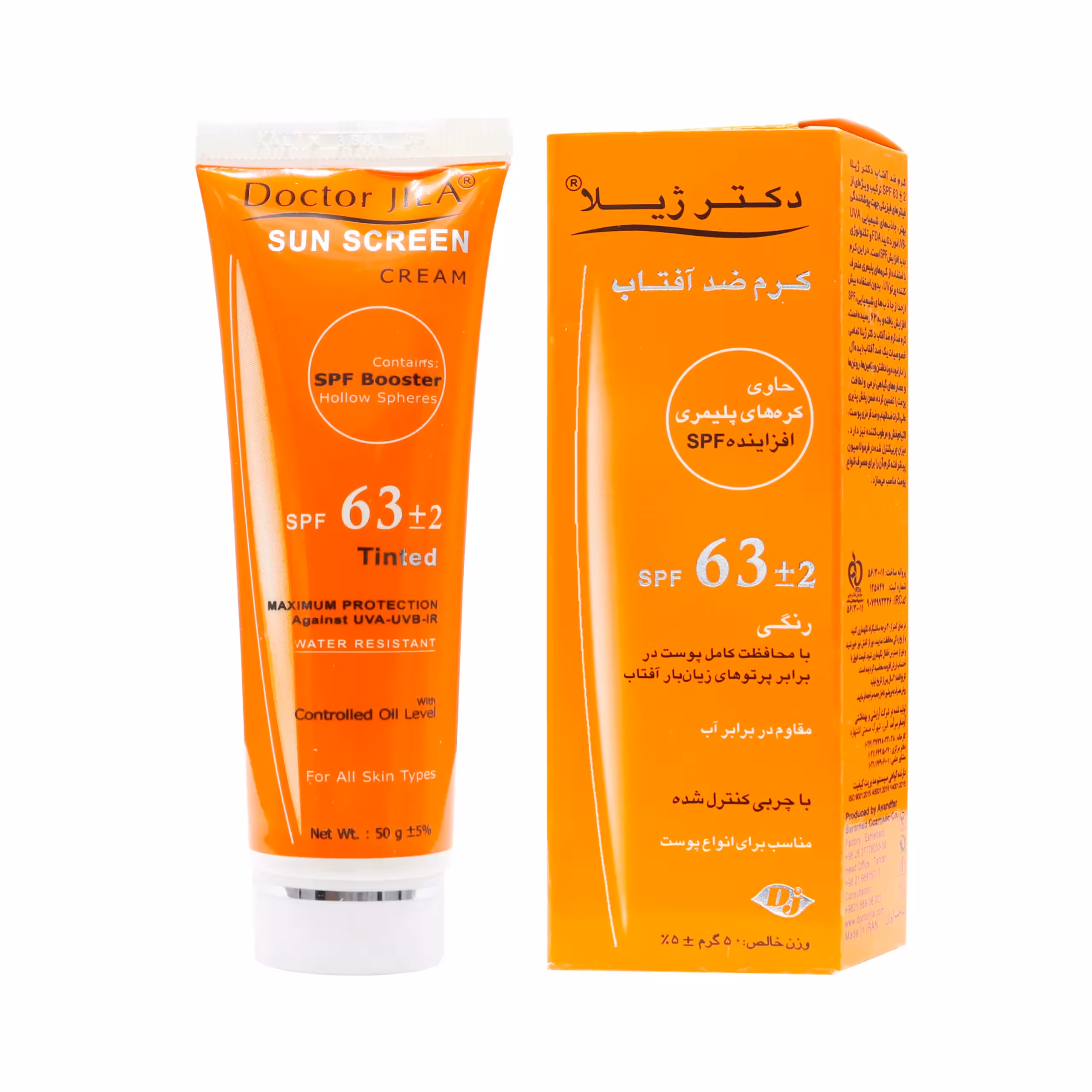 کرم ضد آفتاب دکتر ژِیلا SPF63 رنگی