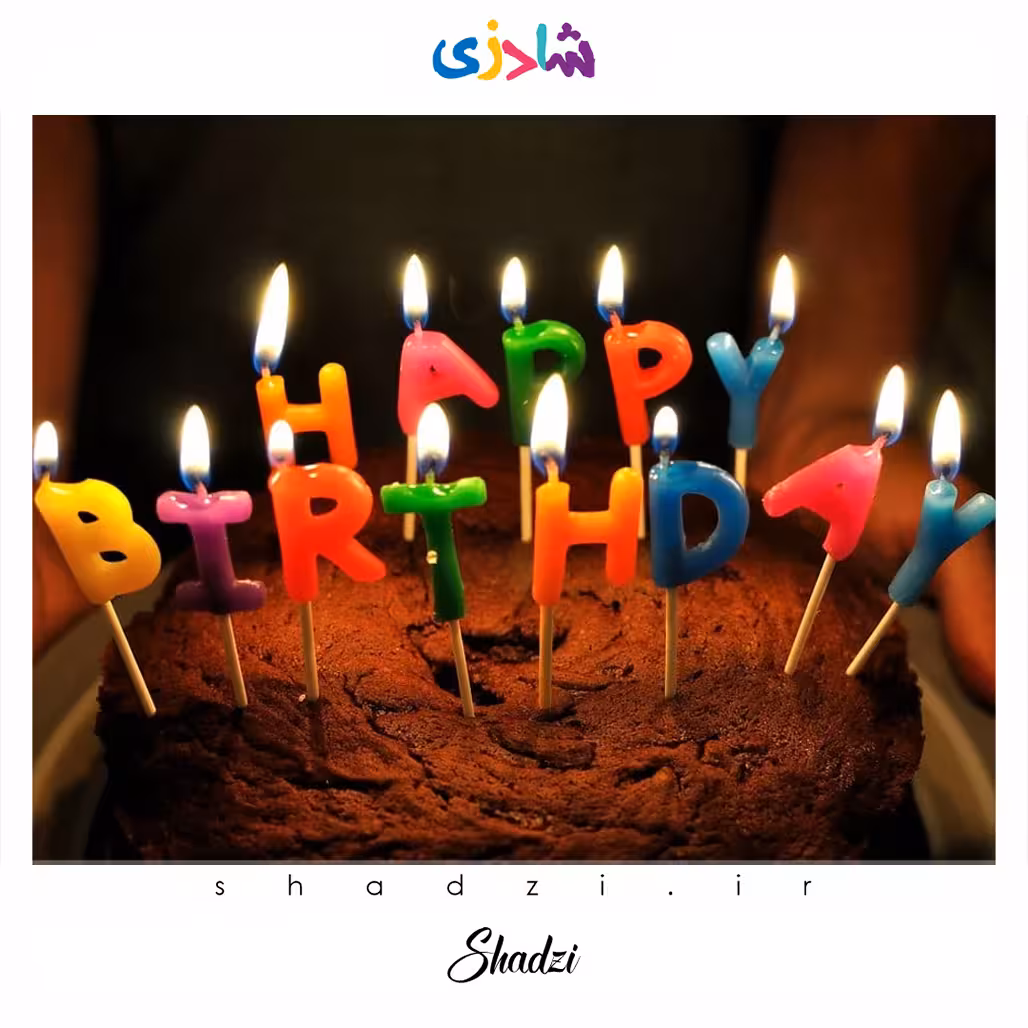 شمع تولد حروف هپی برث دی رنگی