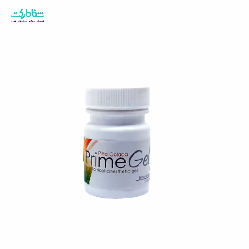 ژل بی حسی پرایم 7810499572988365