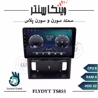 مانیتور سورن برند فلای مدل FLYDYT TS855 سری TS رم 4