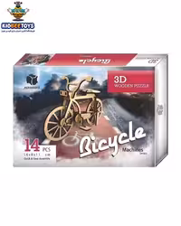 پازل چوبی سه بعدی طرح موتور