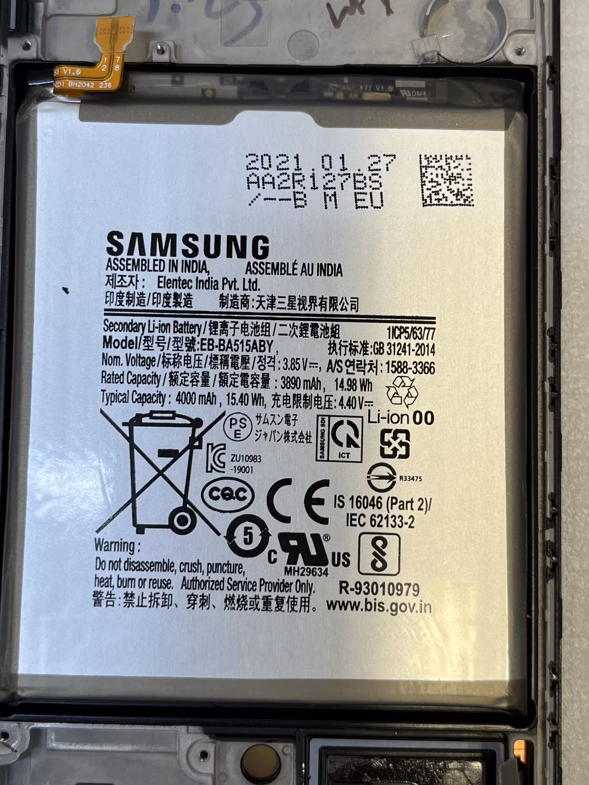 باتری سامسونگ آ 51 اورجینال | Samsung A51/A515F فابریک و روکاری *** بدون بادکردگی و 100درصد تست شده و سالم *** &#8220;اصالت کالا&#8221;:&#8221;اورجینال&#8221;