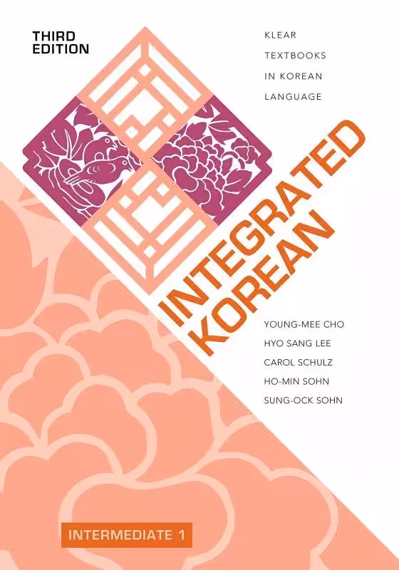 اینتگریتد کرین اینترمدیت 1 | کتاب کره ای Integrated Korean Intermediate 1