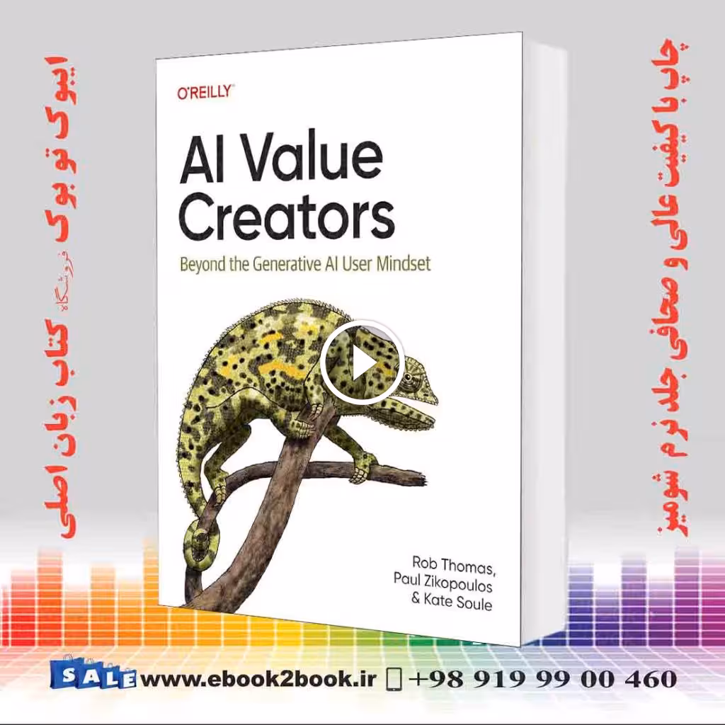 AI Value Creators: Beyond the Generative AI User Mindset